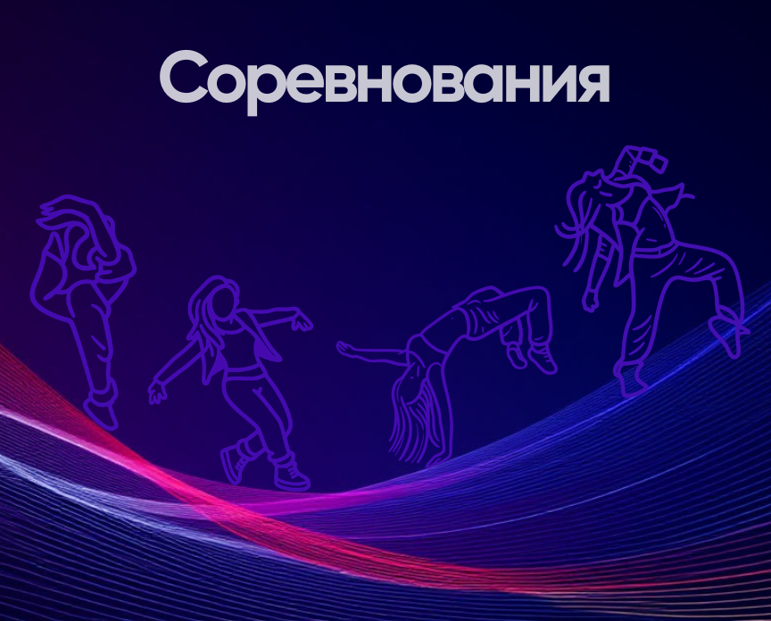 Первый этап Кубка России