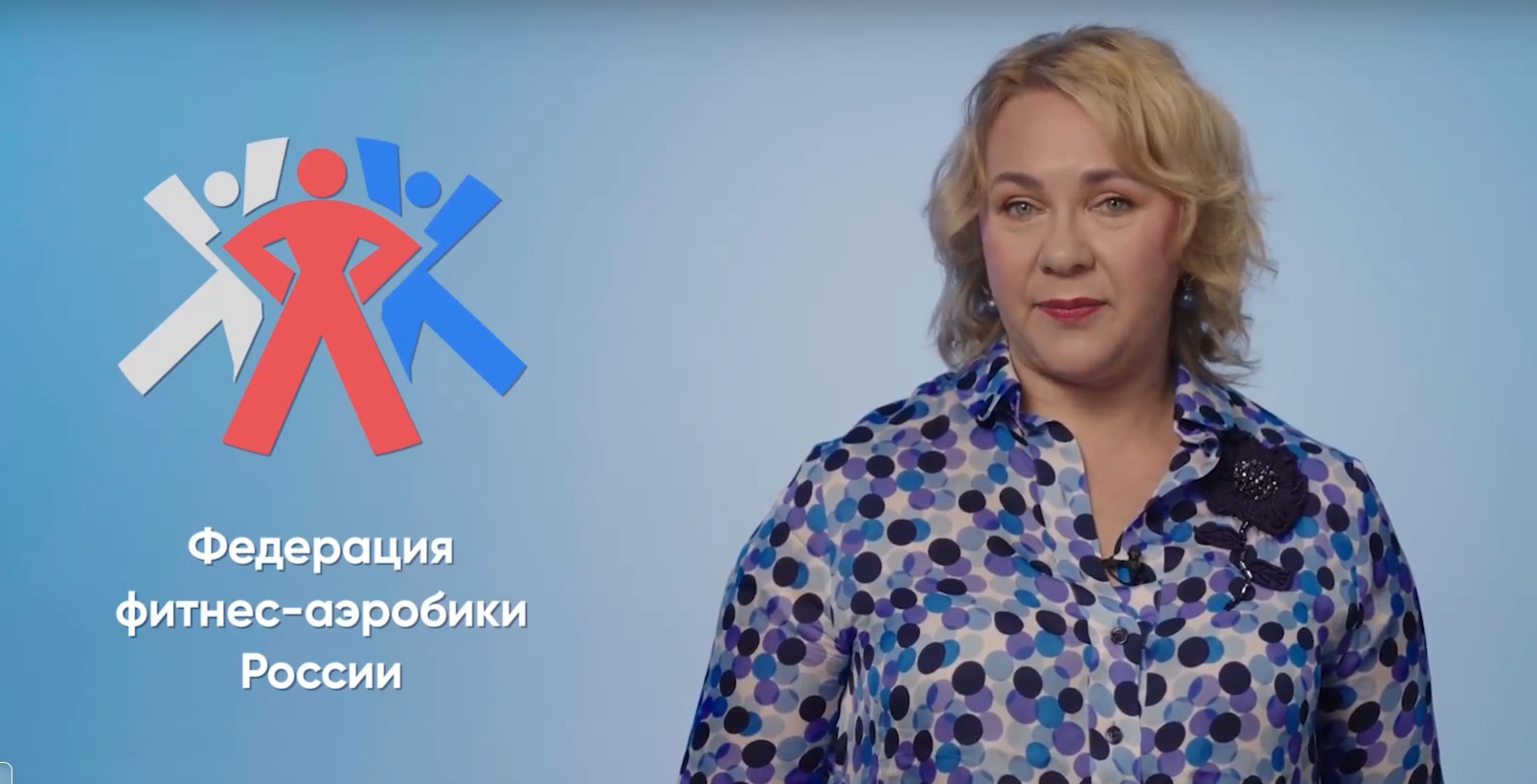 Ключевые направления нового сезона