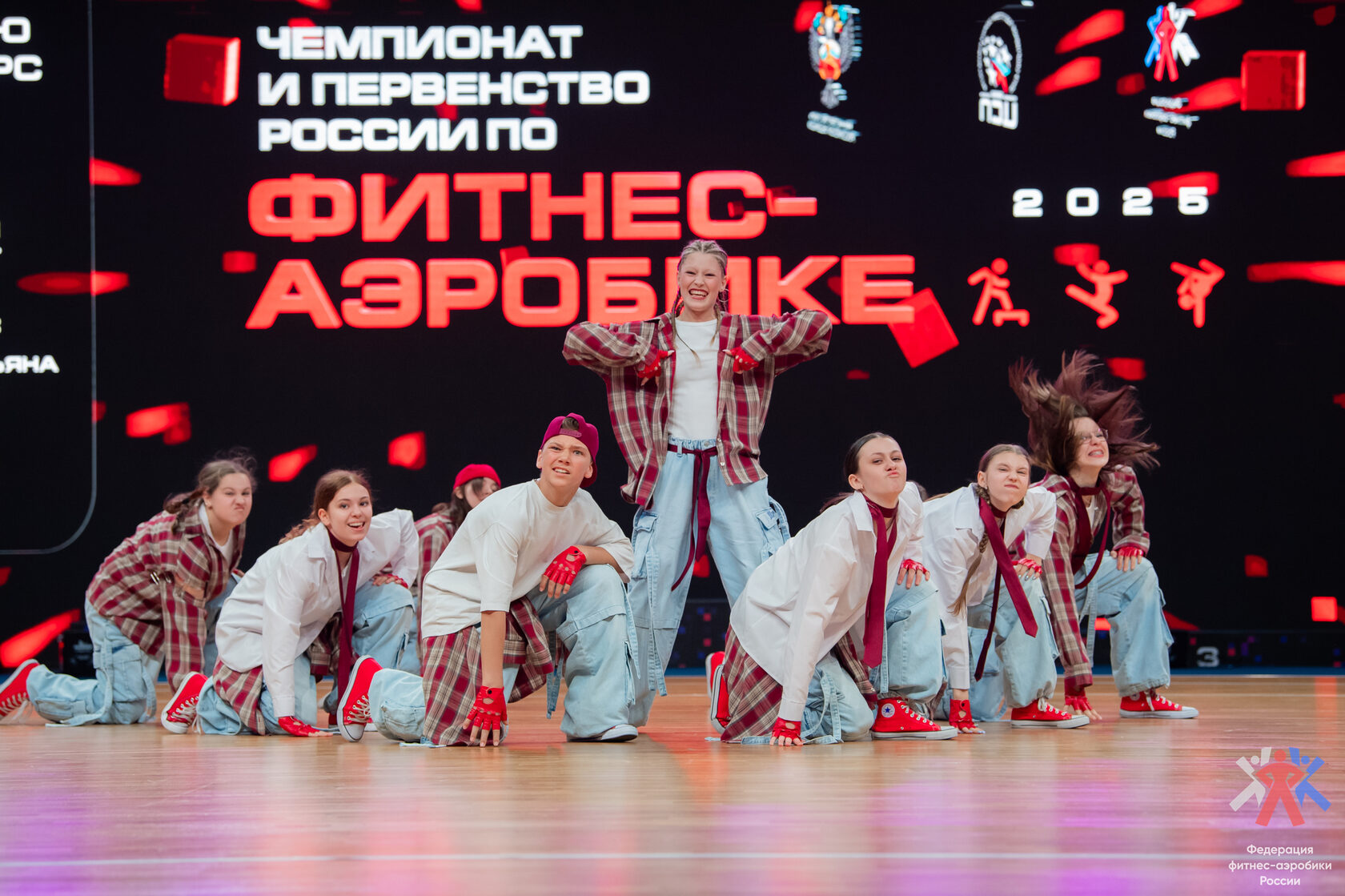 Изменение дат проведения Чемпионата и Первенства России по фитнес-аэробике 2026 года