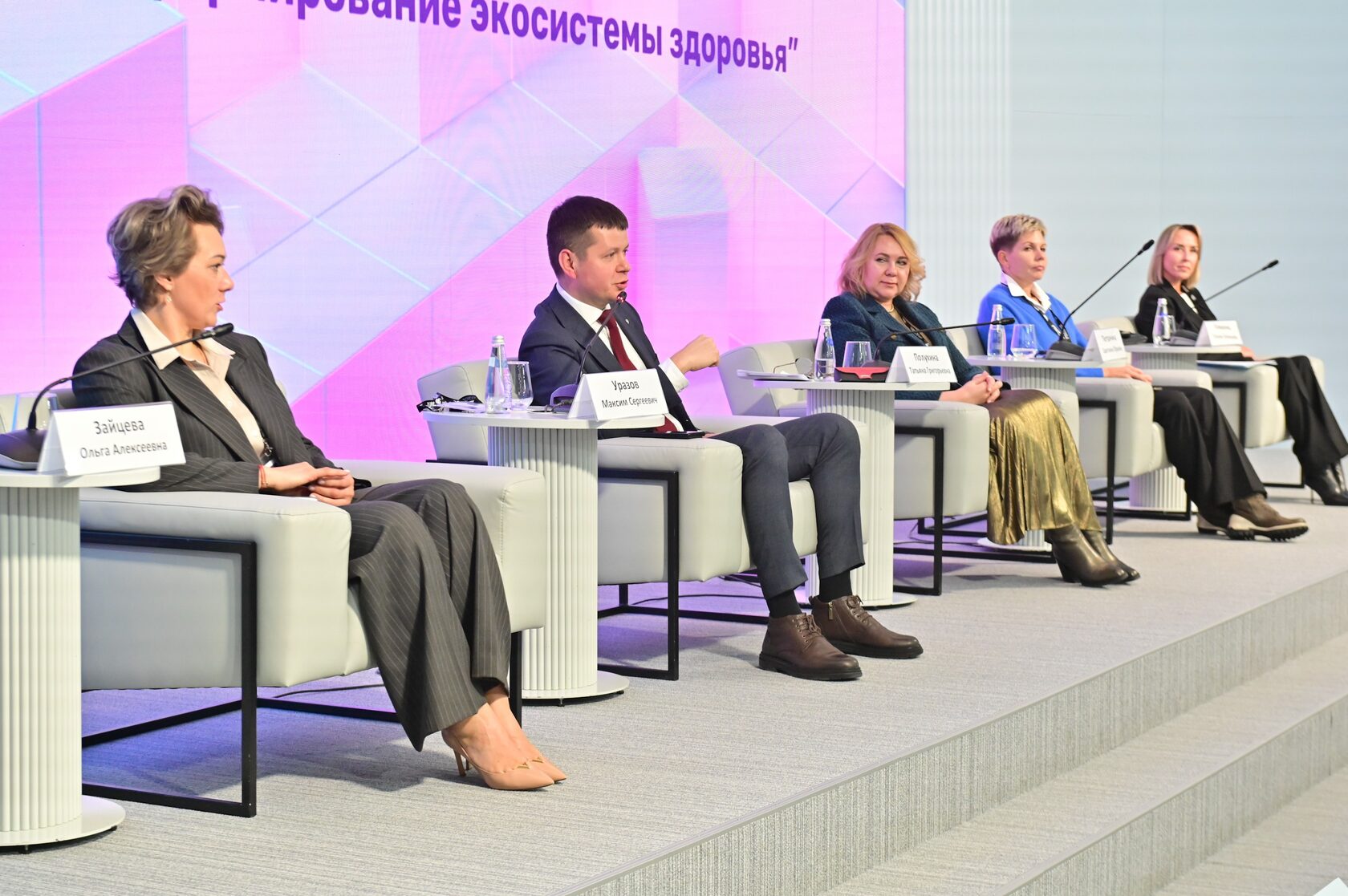 Президент ФФАР Полухина Татьяна Григорьевна приняла участие в конгрессе «СМАРТздрав»