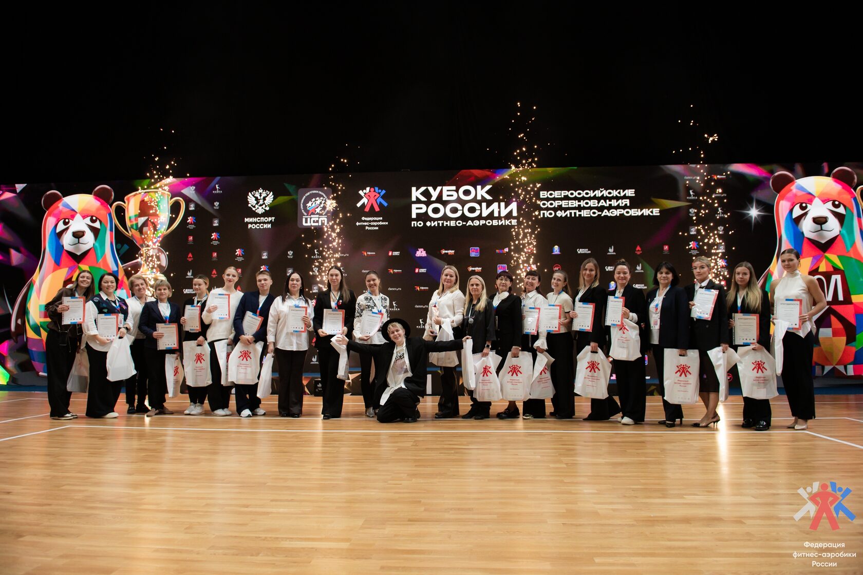 Программа Всероссийского семинара для спортивных судей по виду спорта "фитнес-аэробика" 23-24 февраля 2026