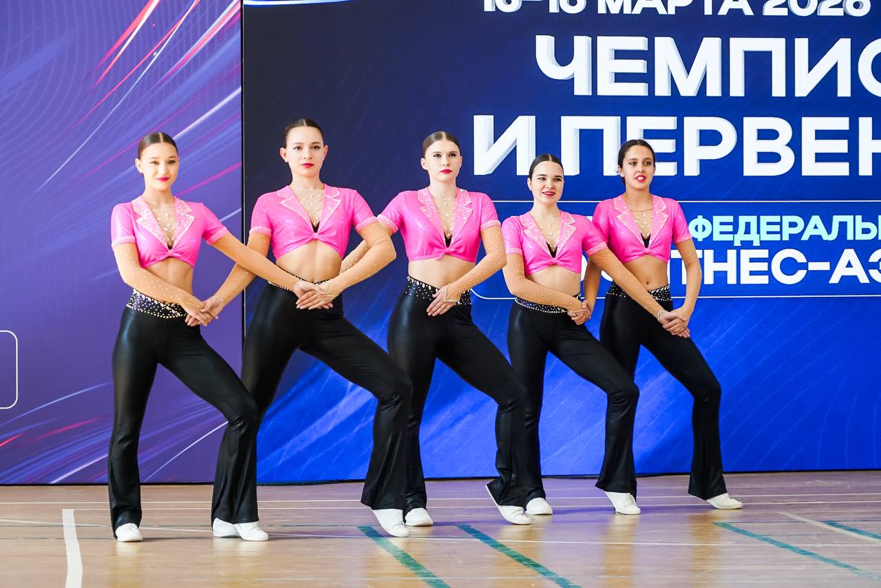 Фоторепортаж с Чемпионата и Первенства ЮФО по фитнес-аэробике