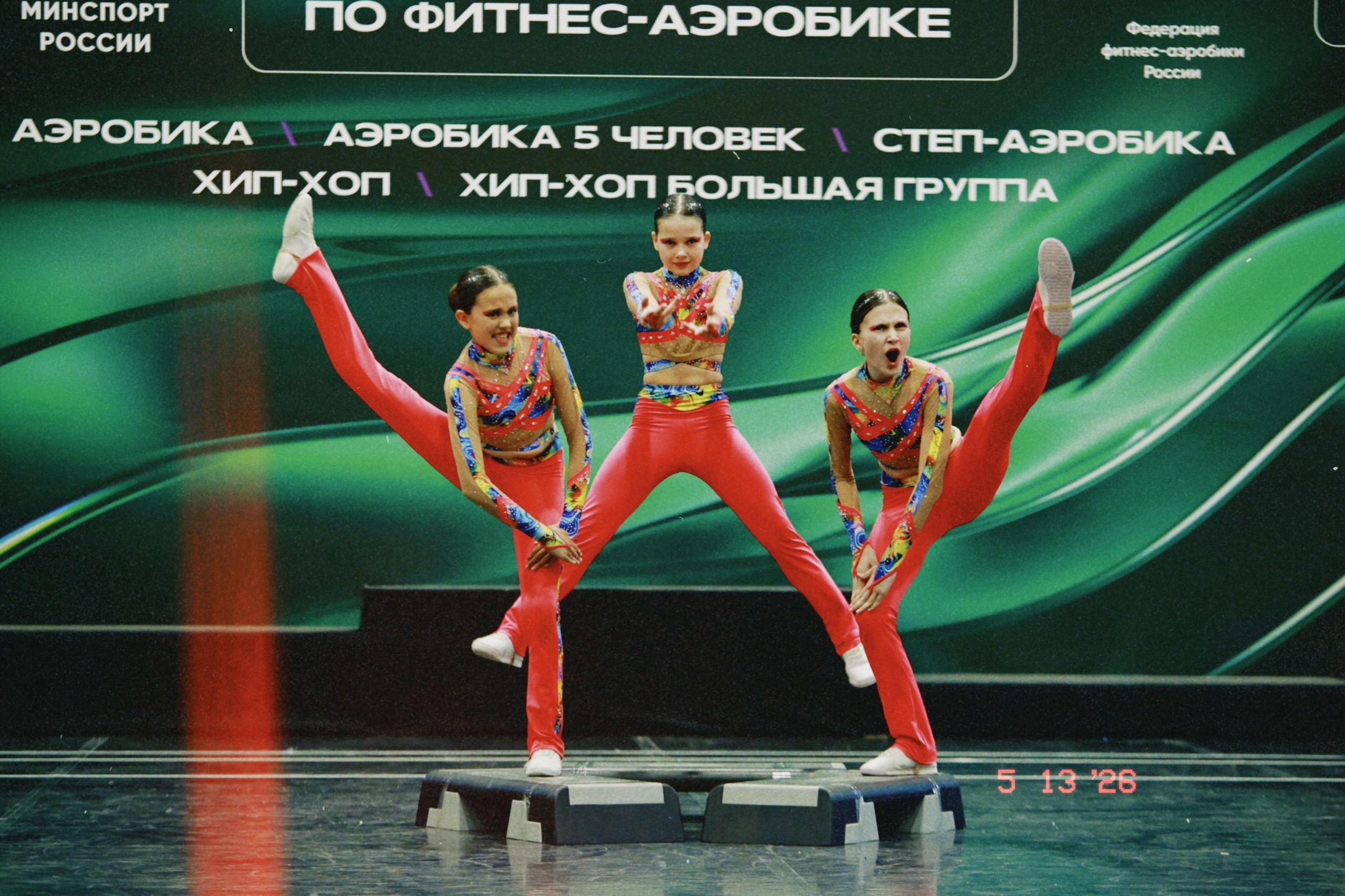 Фото I этапа Кубка России, Всероссийских соревнований и соревнований ФФАР
