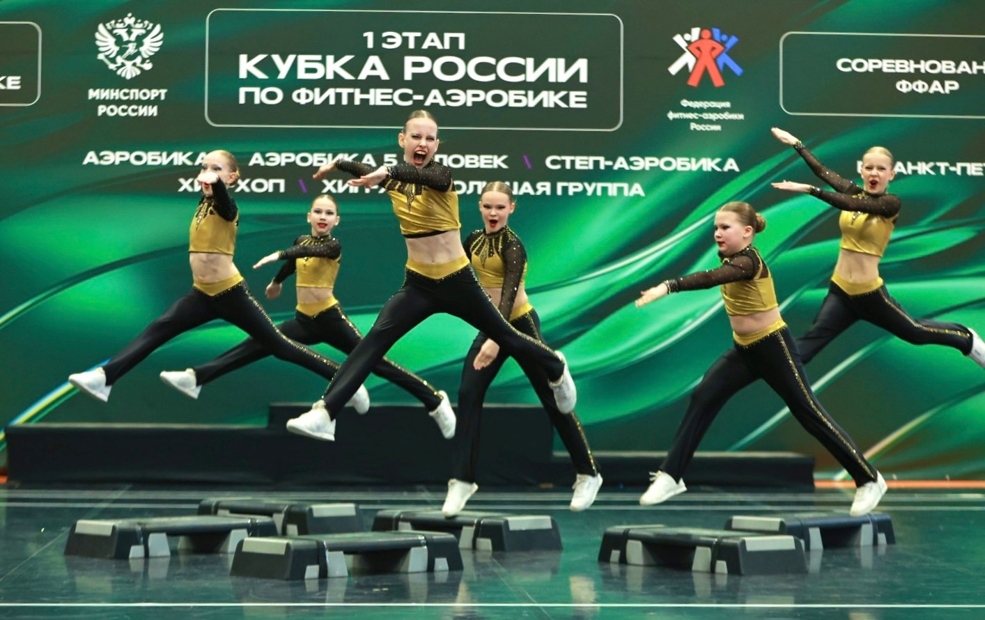 Программа третьего дня соревнований