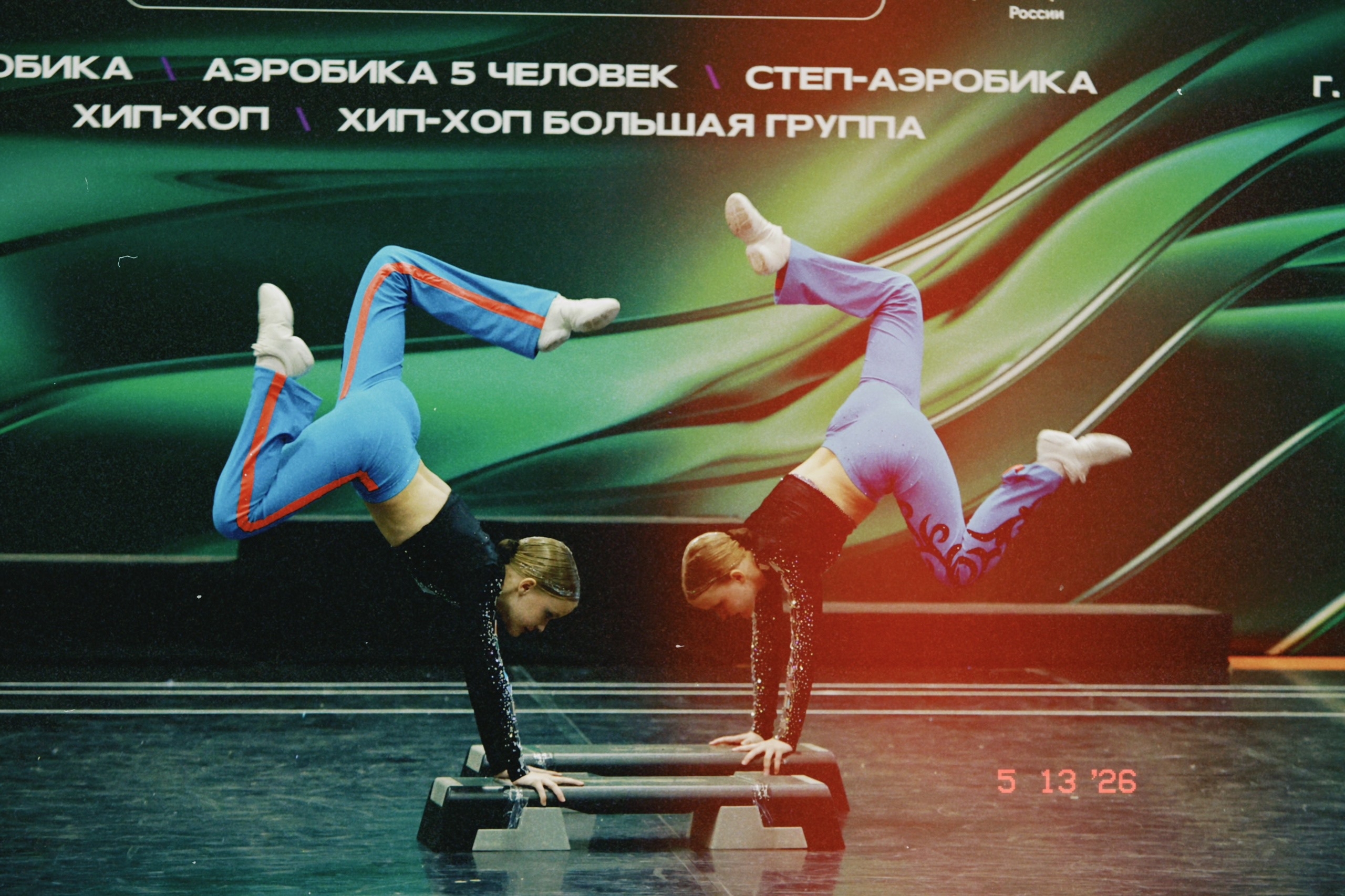 Фитнес-аэробика на телеканале «Санкт-Петербург»
